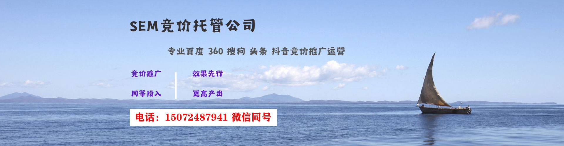 北门百度竞价排名